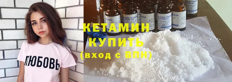 где найти наркотики  Пролетарск  КЕТАМИН ketamine 