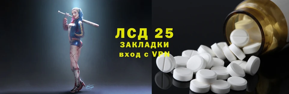 Лсд 25 экстази ecstasy  купить закладку  Пролетарск 